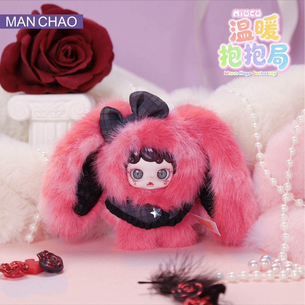 Mioco Warm Hugs Gathering Snuggle Brown Sugar Plush Blind Box Confirmed Man Chao